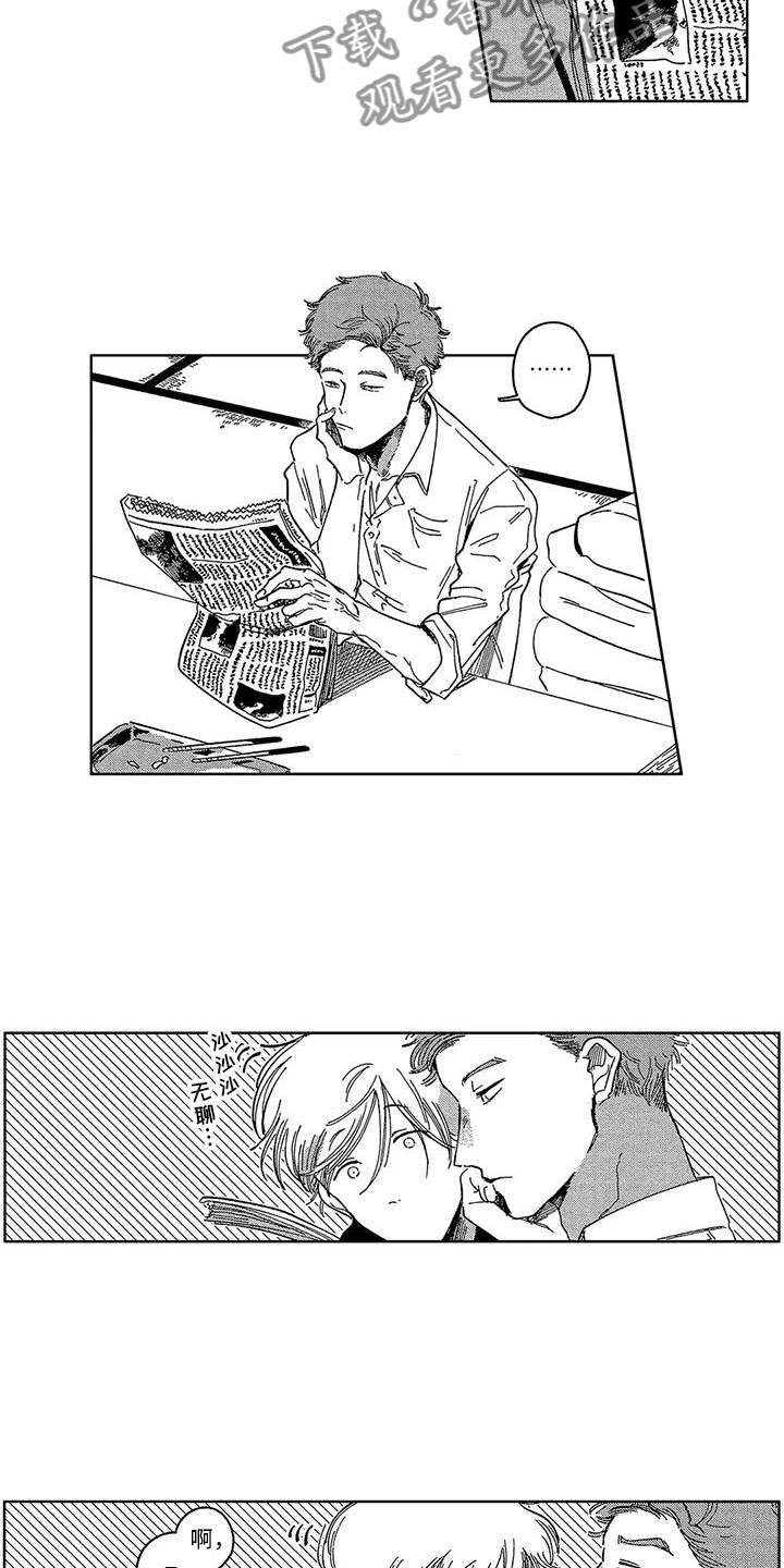 第5章：吃早饭4