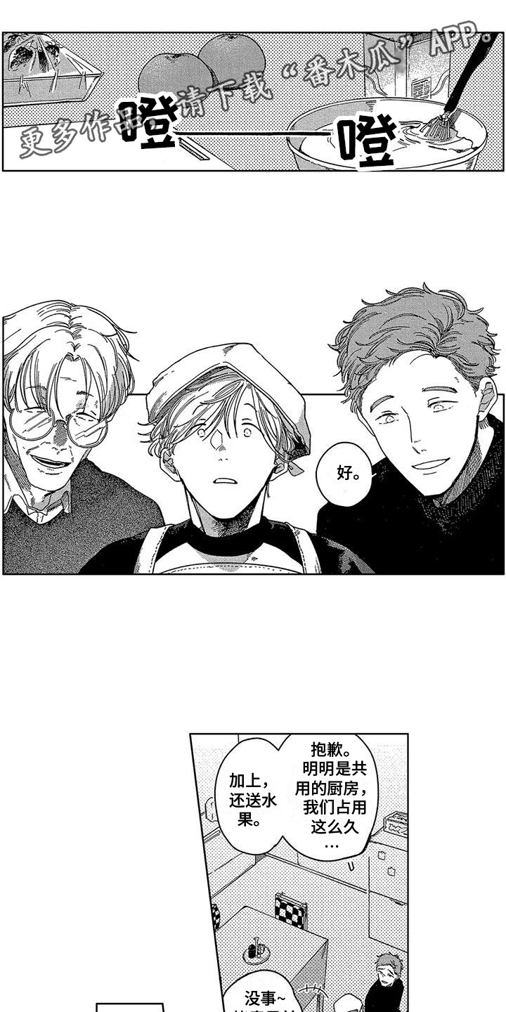 第10章：过生日0