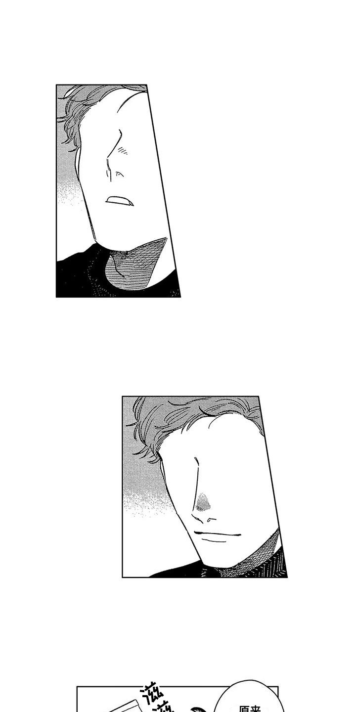 第11章：不同的选择4