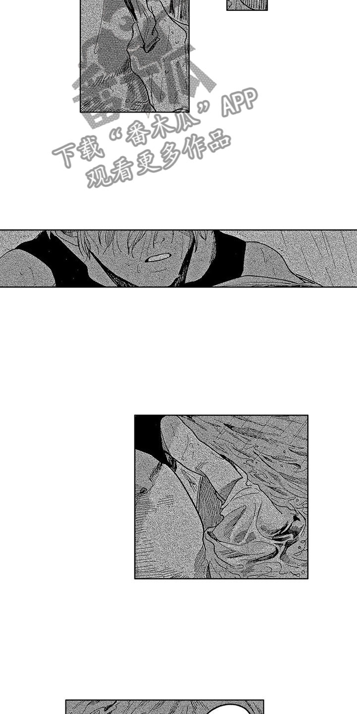 第20章：成了一家人3