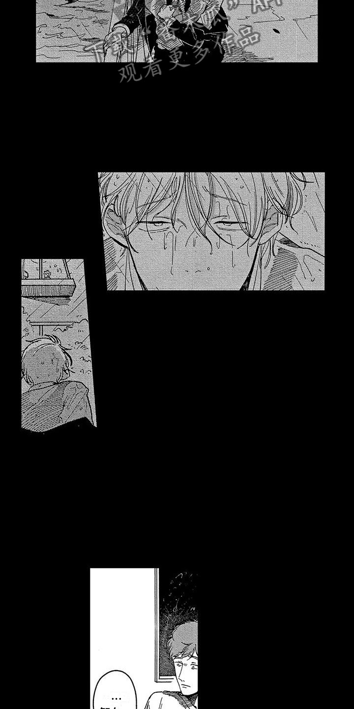 第16章：心狠手辣2