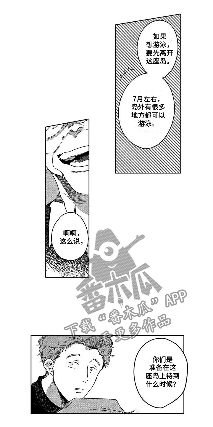 第10章：过生日4