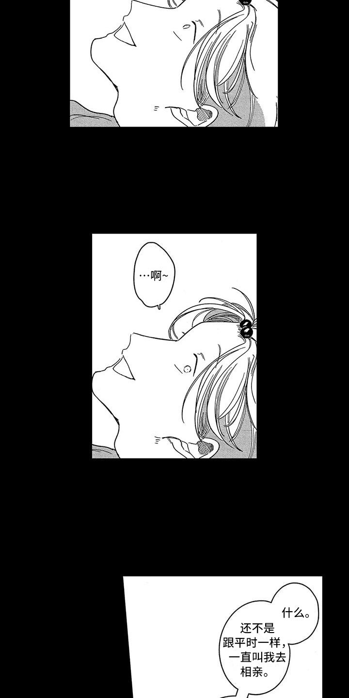 第12章：再见1