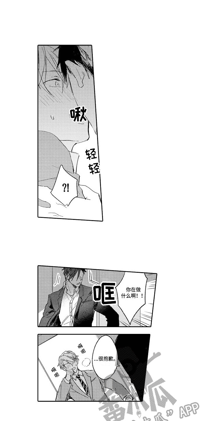 第4章：一团乱0