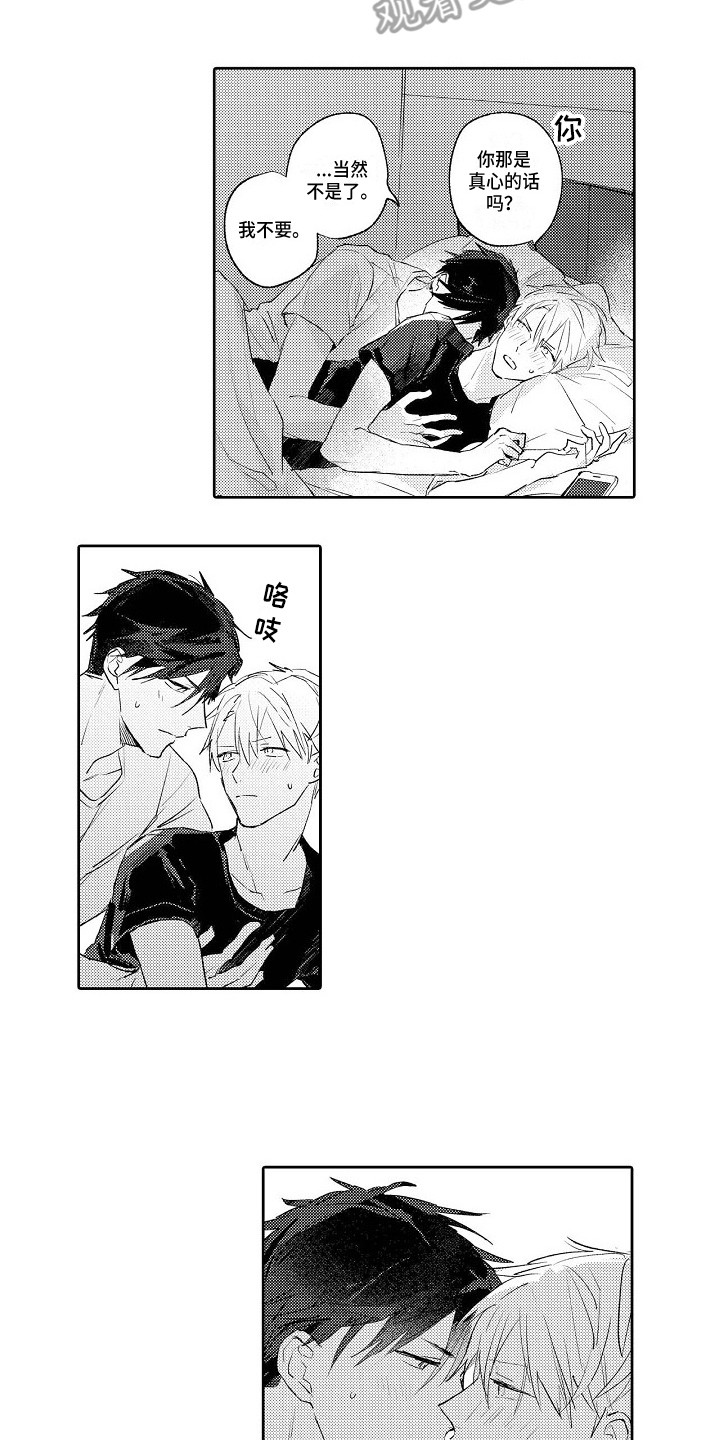 第22章：新家（完结）1