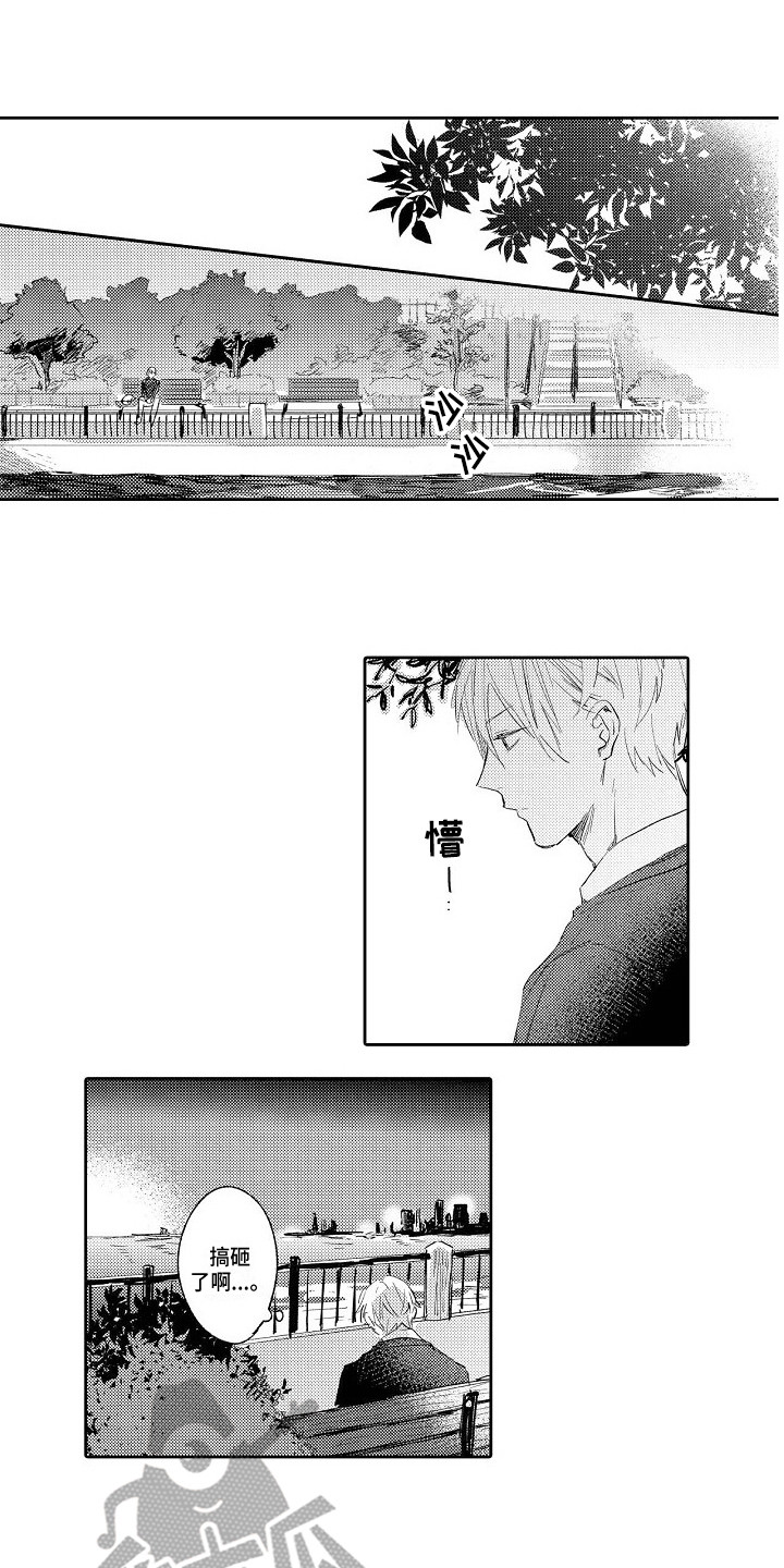 第11章：不愿承认0