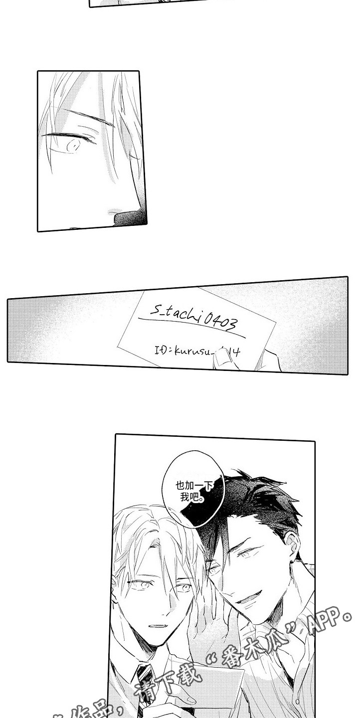 第7章：确认一下2