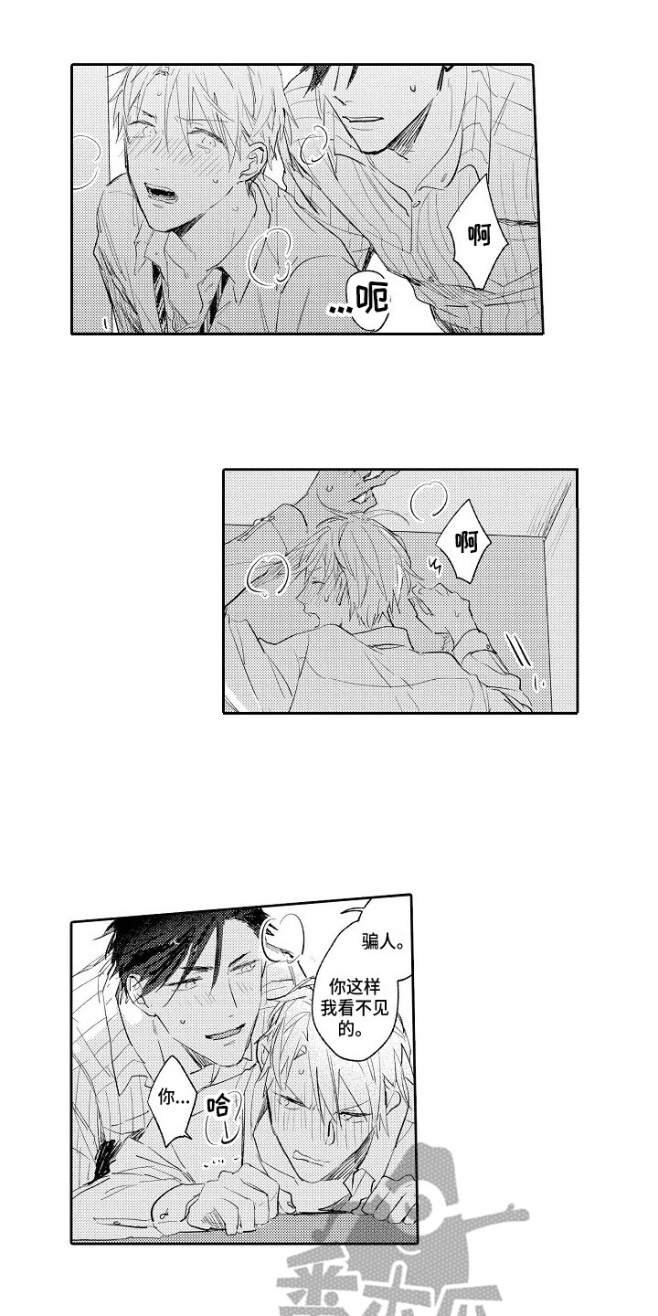 第8章：约出来0