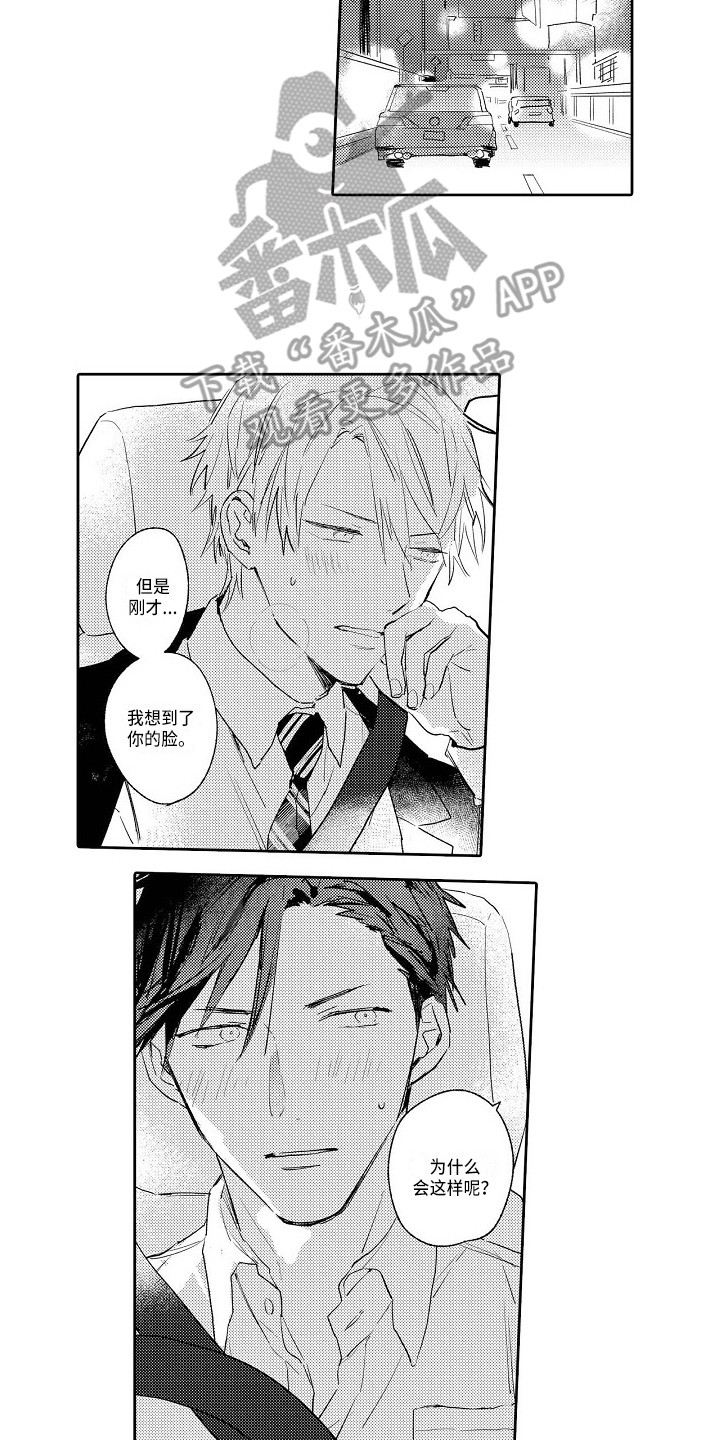 第19章：不管了1