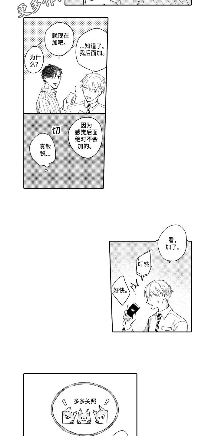 第7章：确认一下3