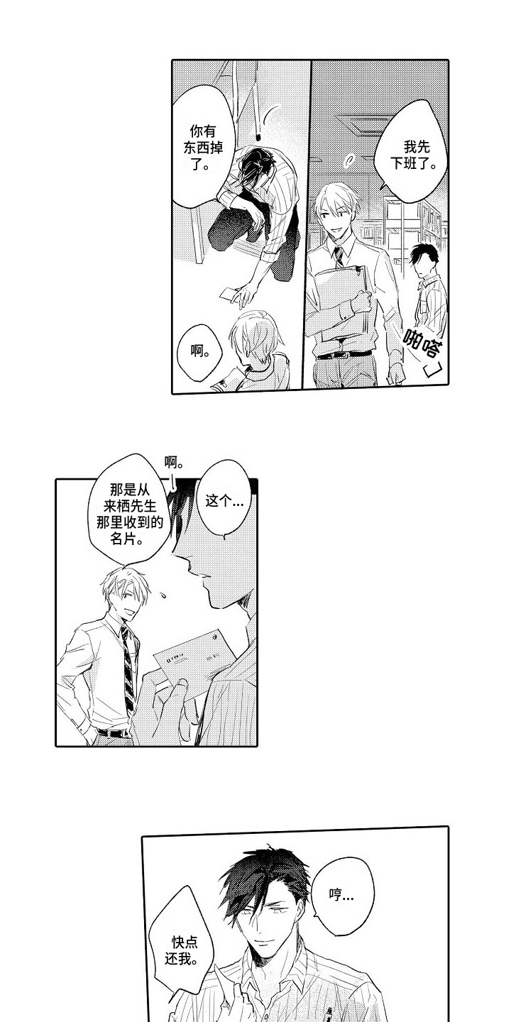 第7章：确认一下0