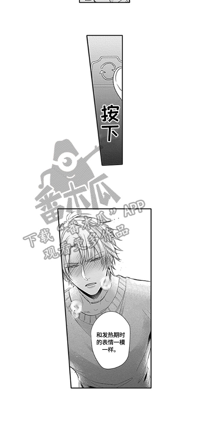 第19章：留存【完结】1