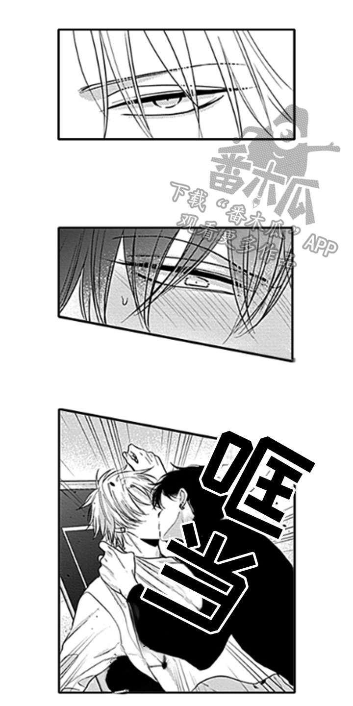 第16章：很奇怪0