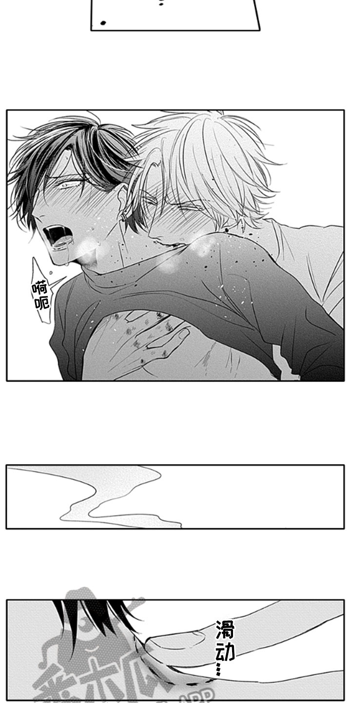 第17章：既视感1