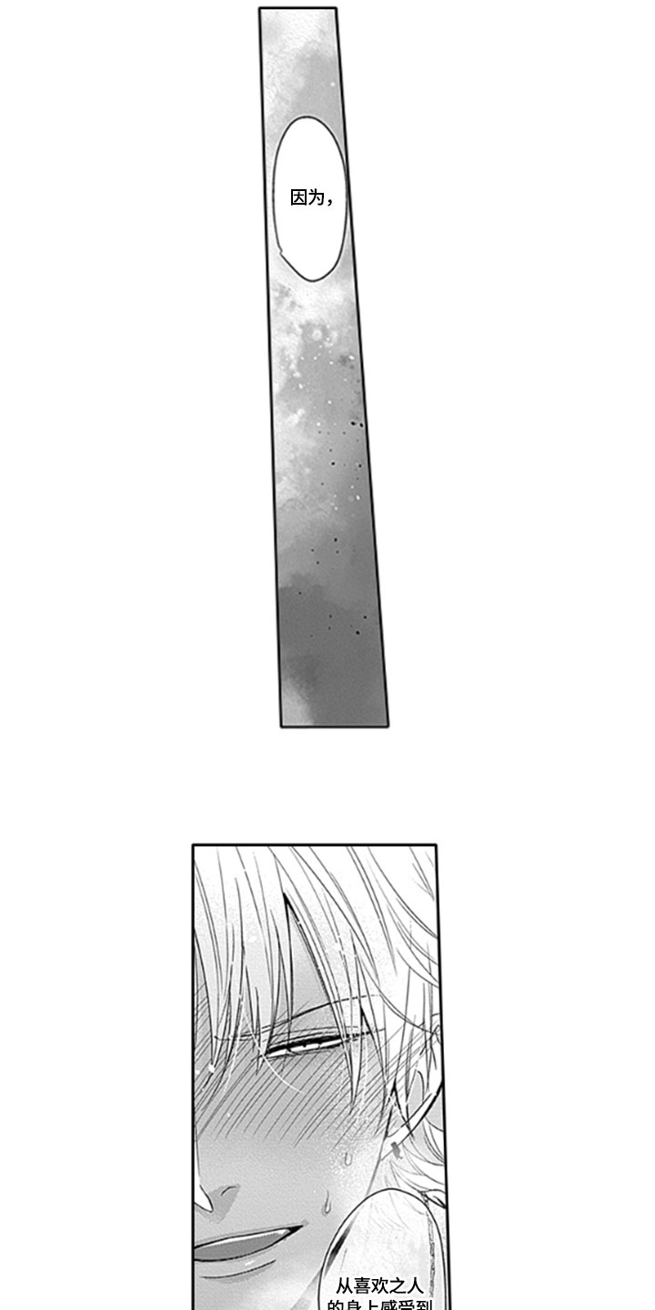 第19章：留存【完结】2