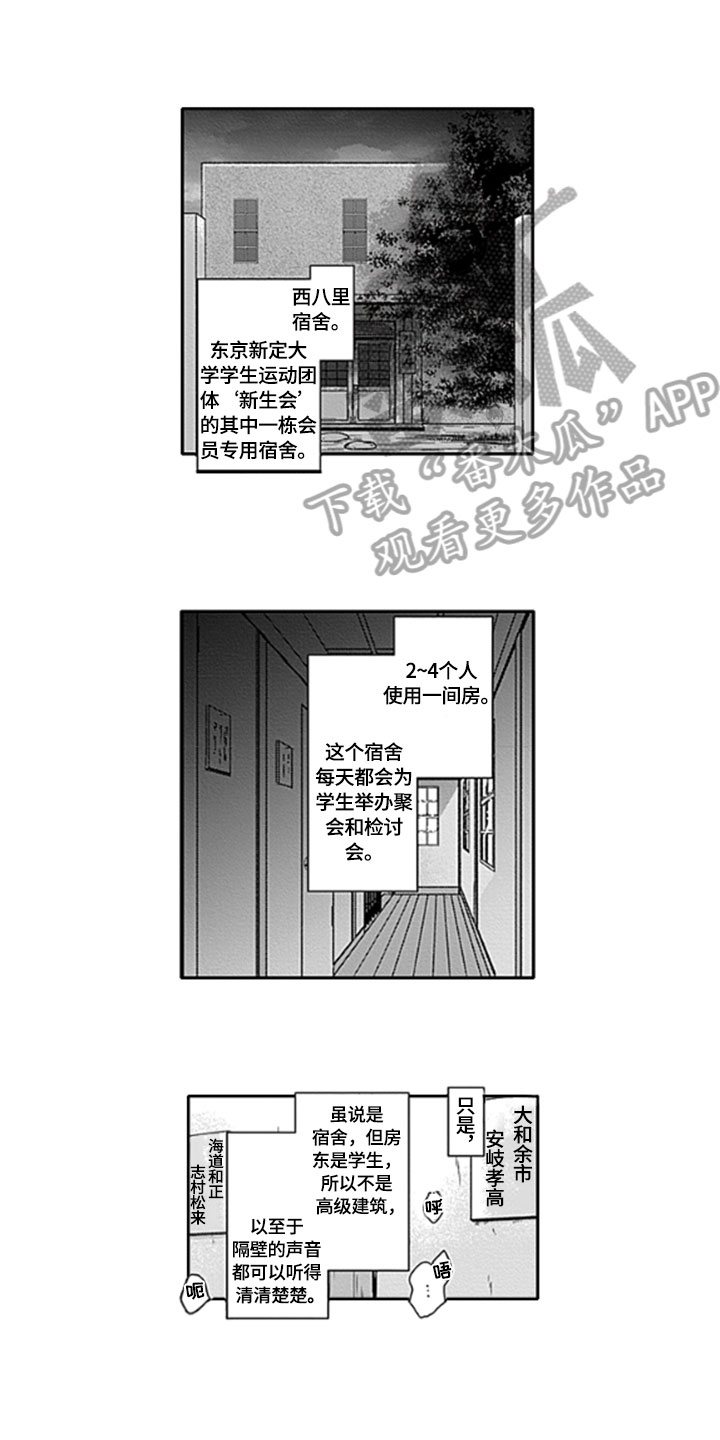 第23章：【番外】通知0