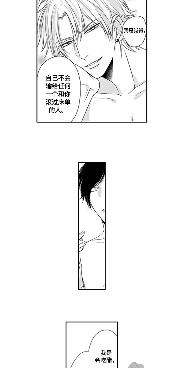 第17章：既视感4