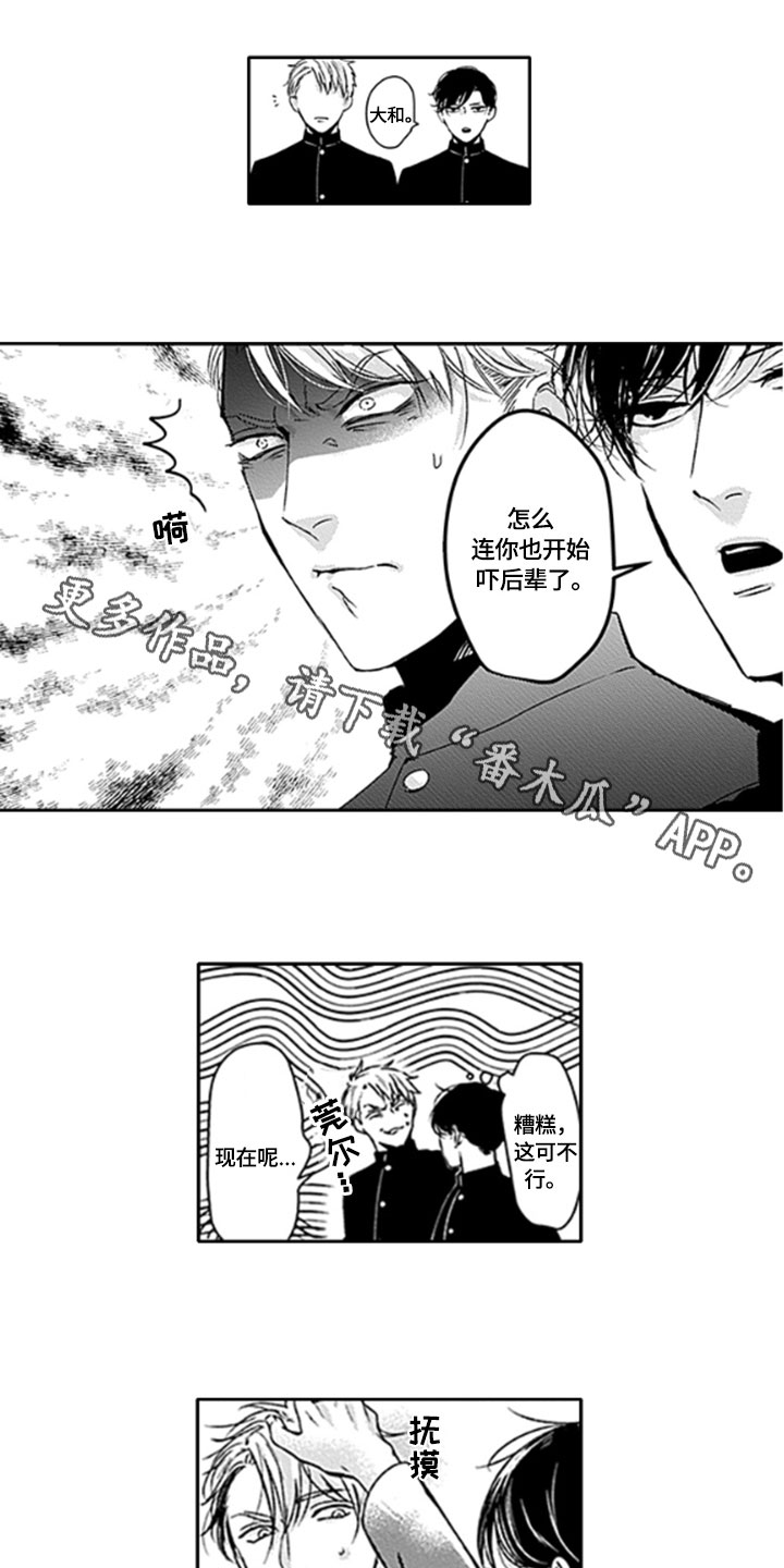 第24章：【番外】繁忙0