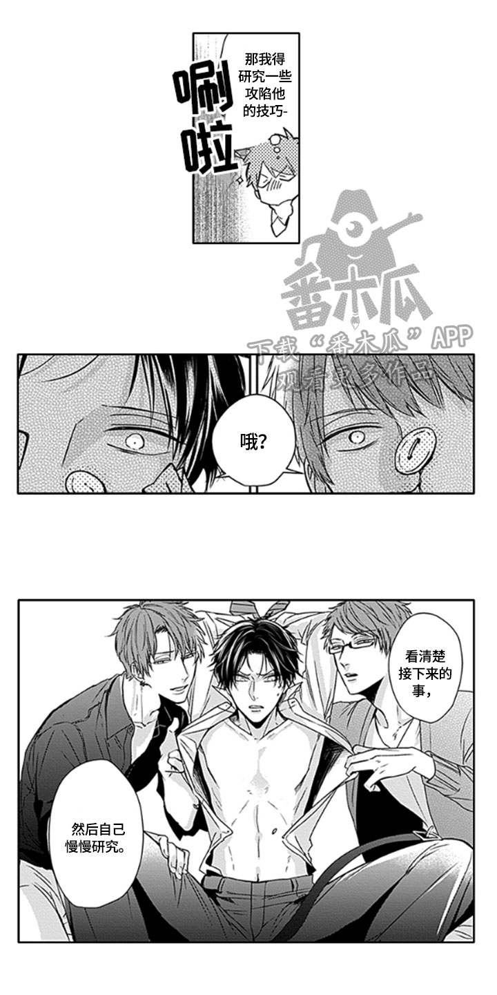 第21章：【番外】不开玩笑0