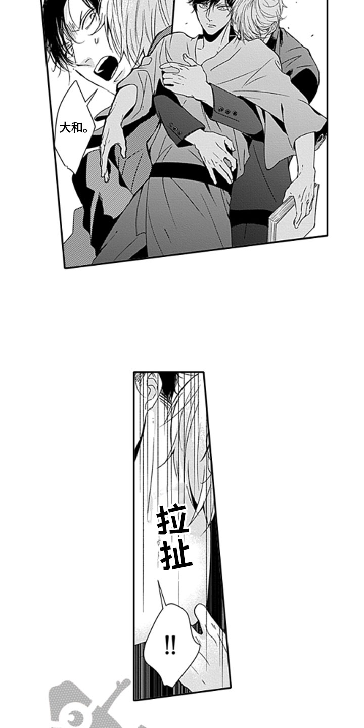 第25章：【番外】苦闷3