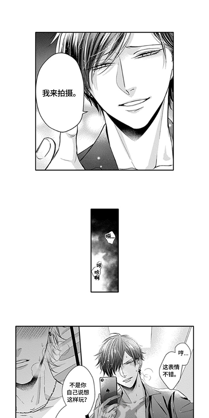 第18章：拍摄4