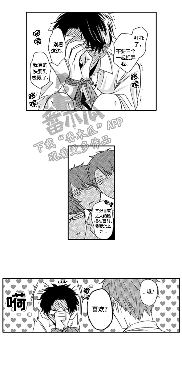 第22章：【番外】想法0