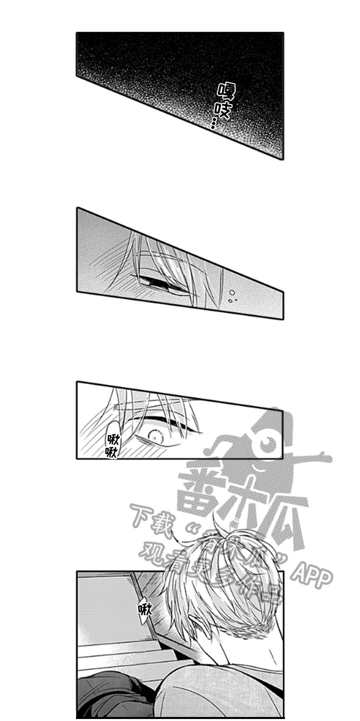 第26章：【番外】好主意0