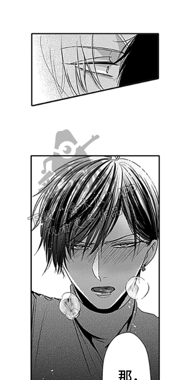 第16章：很奇怪1