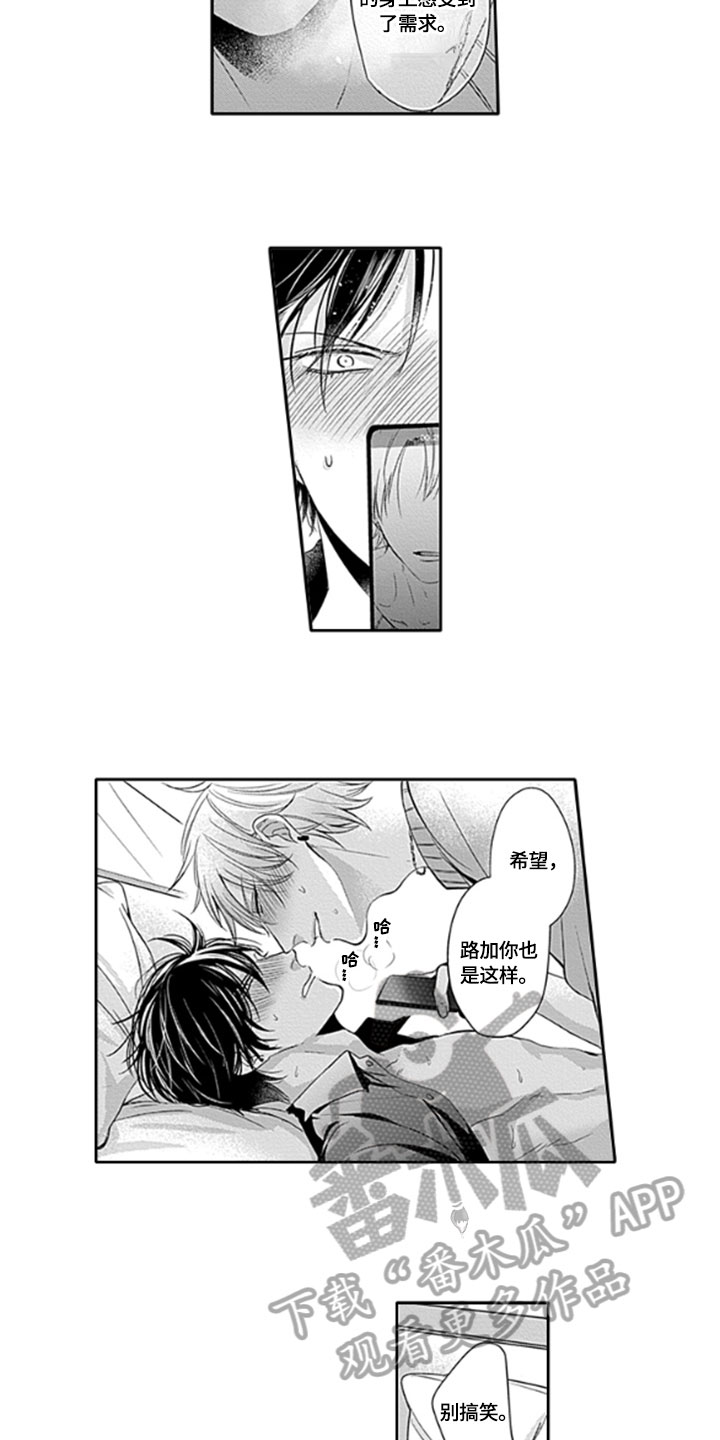 第19章：留存【完结】3