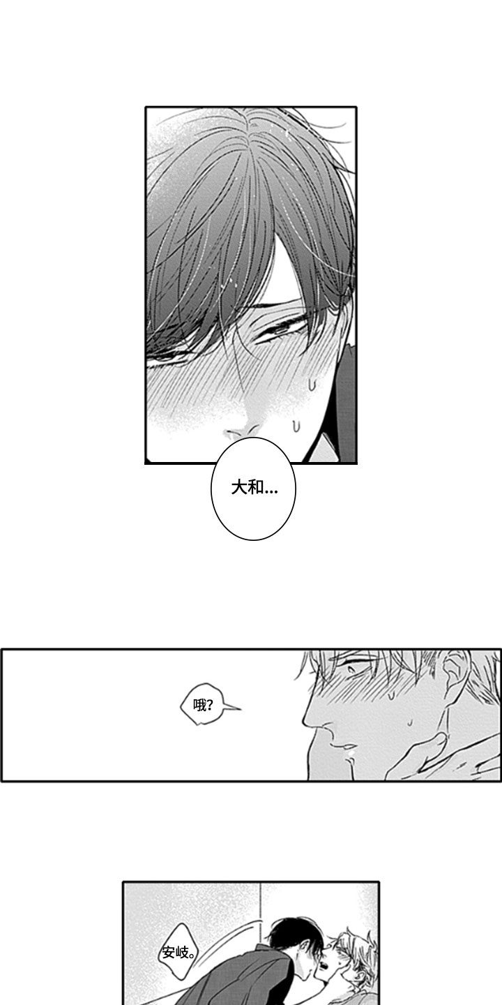 第26章：【番外】好主意1