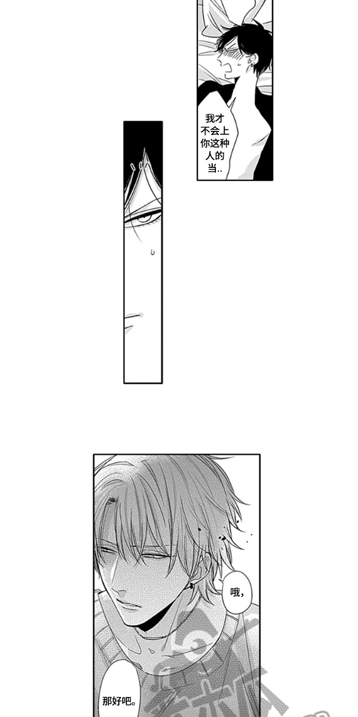 第19章：留存【完结】4