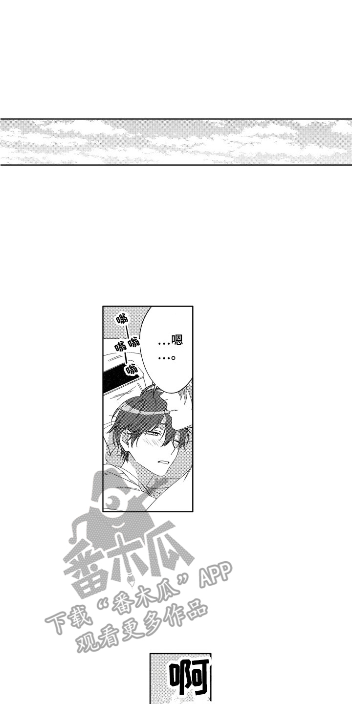 第30章：那种眼神（完结）4