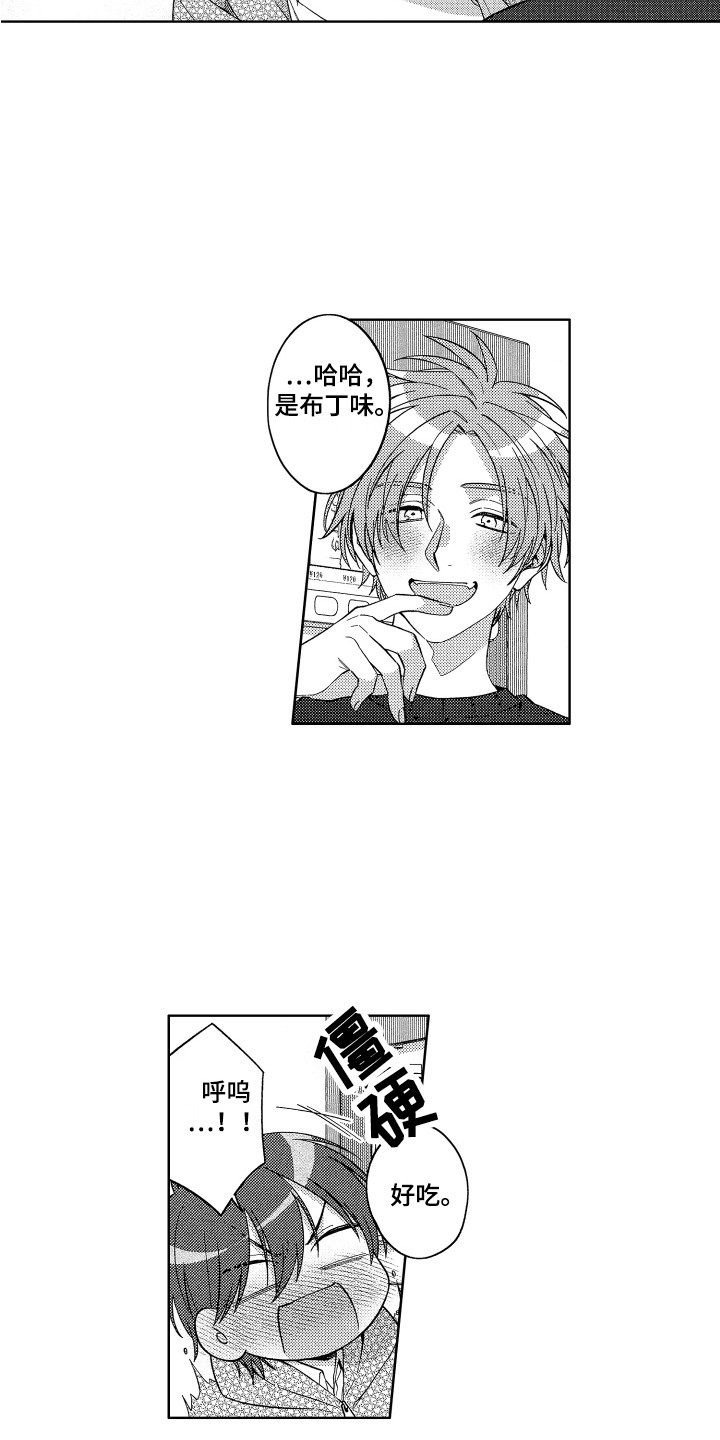 第17章：一直黏着2