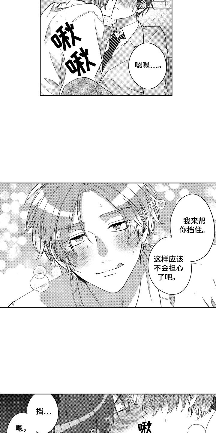 第19章：到此为止2