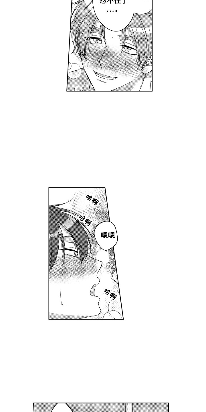 第19章：到此为止4