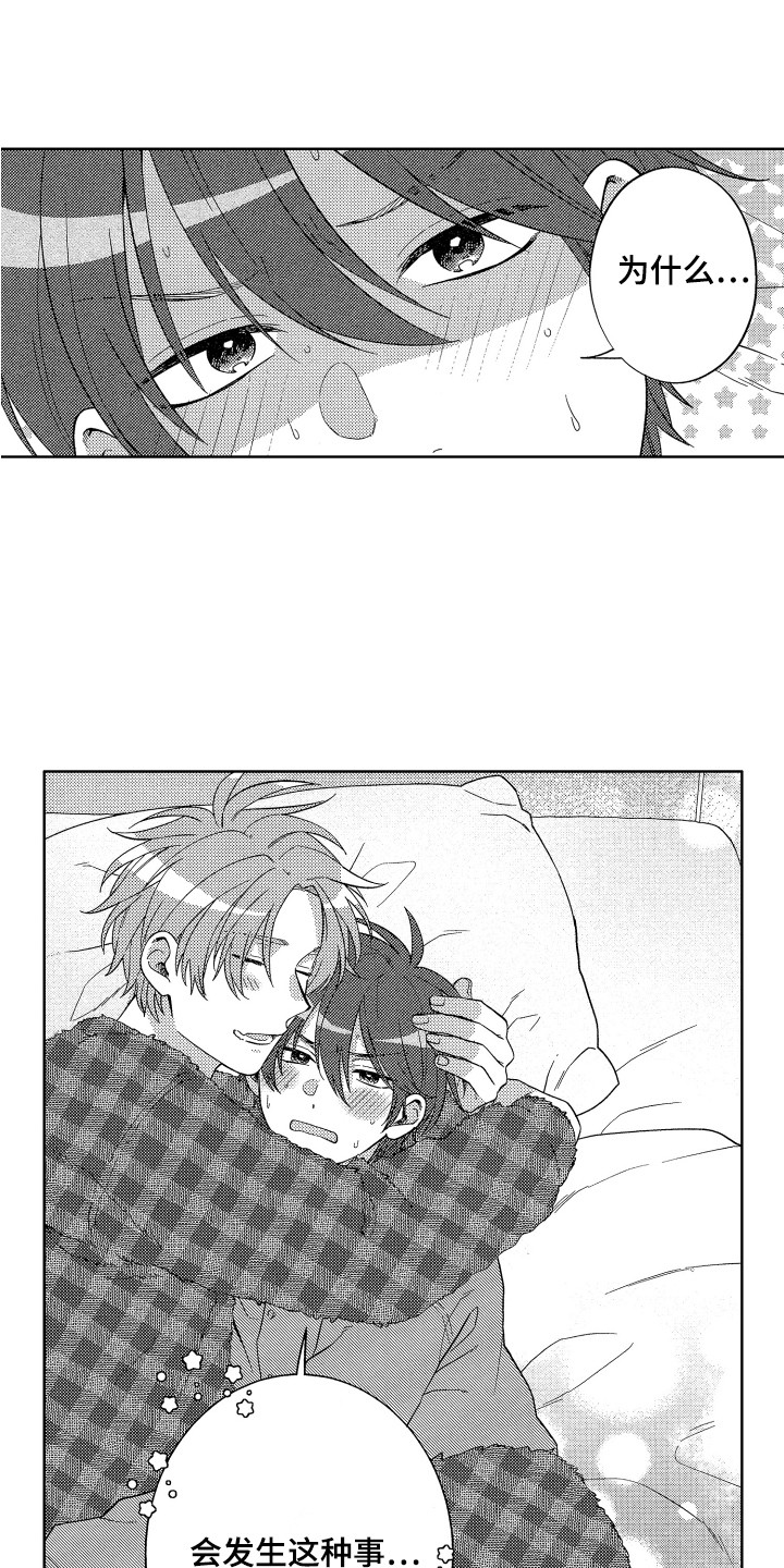 第1章：兴师动众0