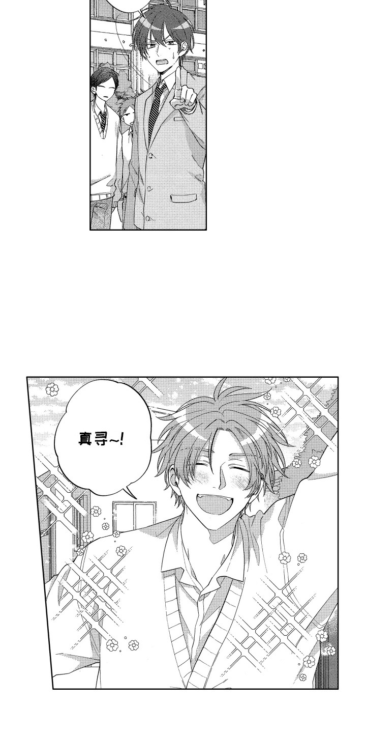 第11章：很显眼4