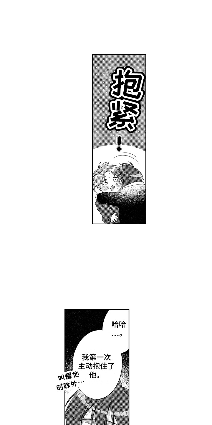 第27章：准备好了0