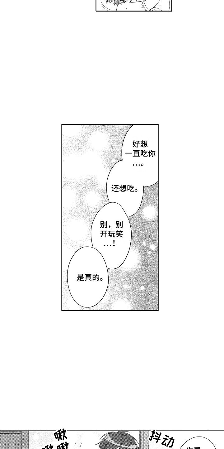 第29章：很开心4