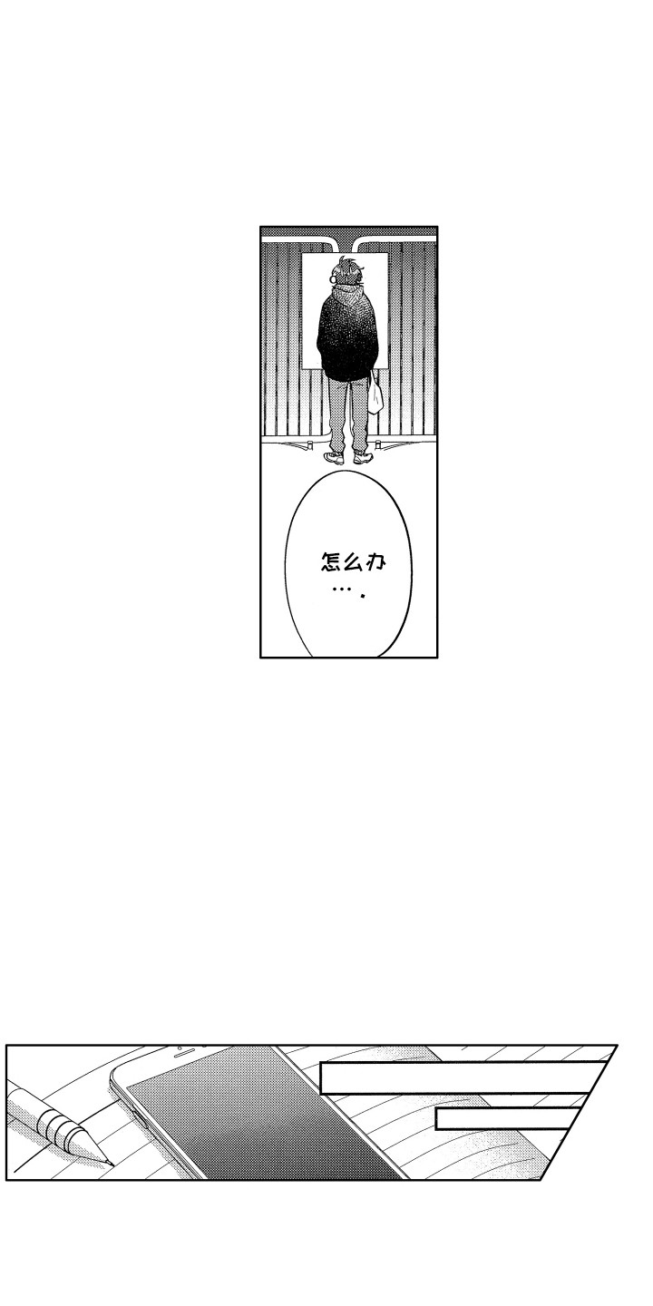 第21章：宵禁时间4