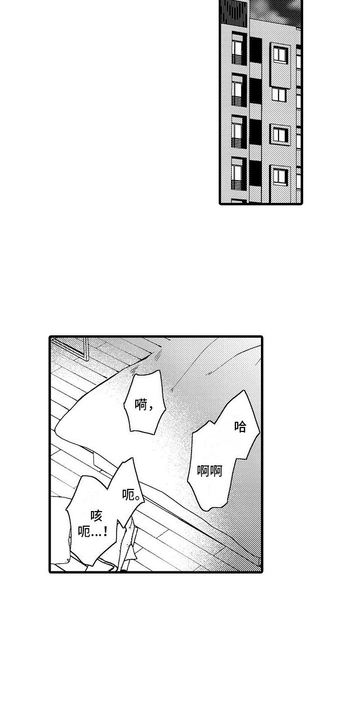 第12章：不甘心3