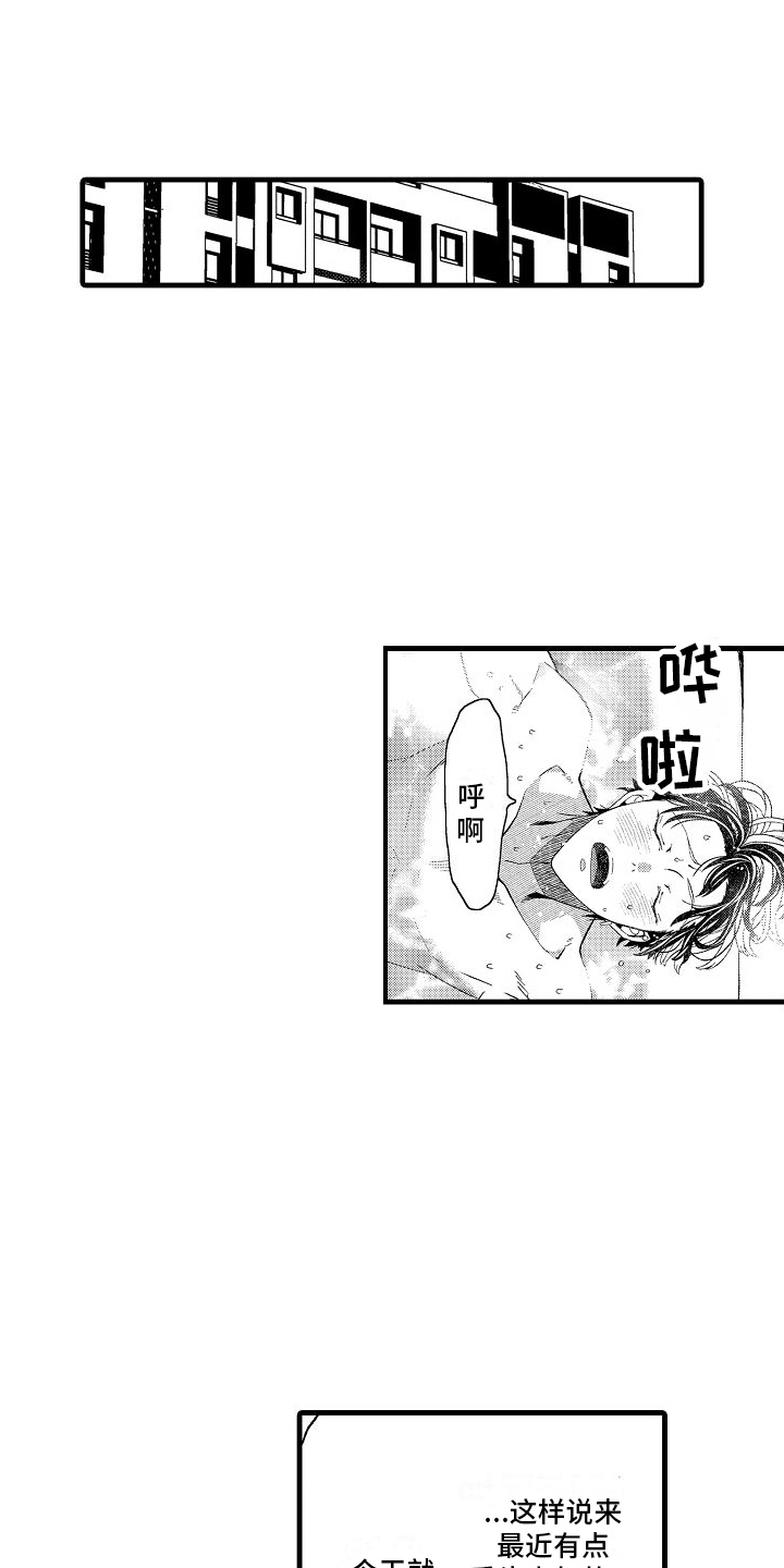 第20章：联系不上0