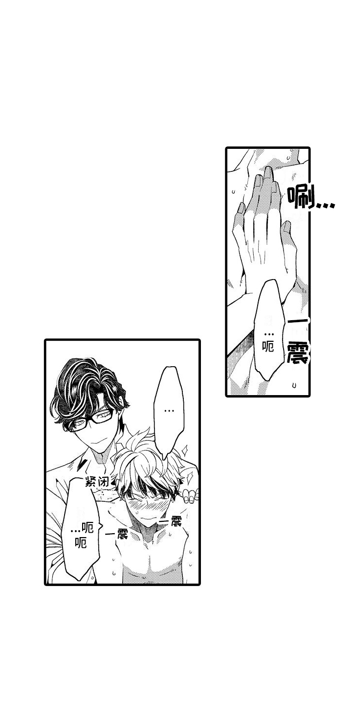 第22章：不服气3