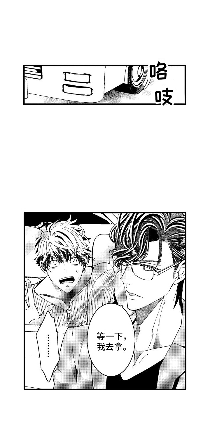 第16章：艰苦人生0