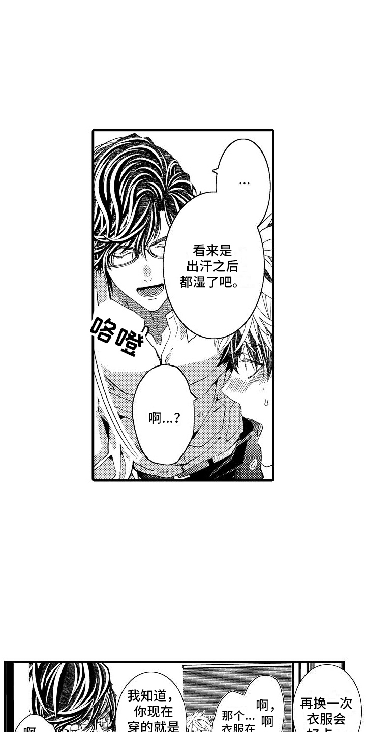 第22章：不服气0