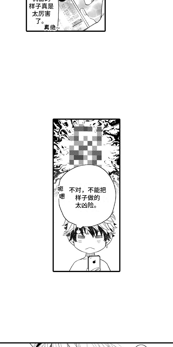 第20章：联系不上2