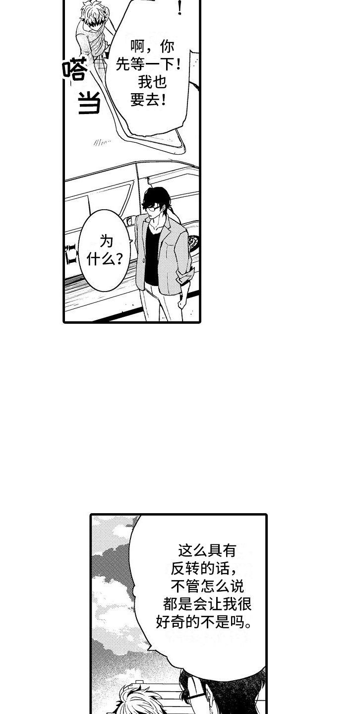 第16章：艰苦人生3