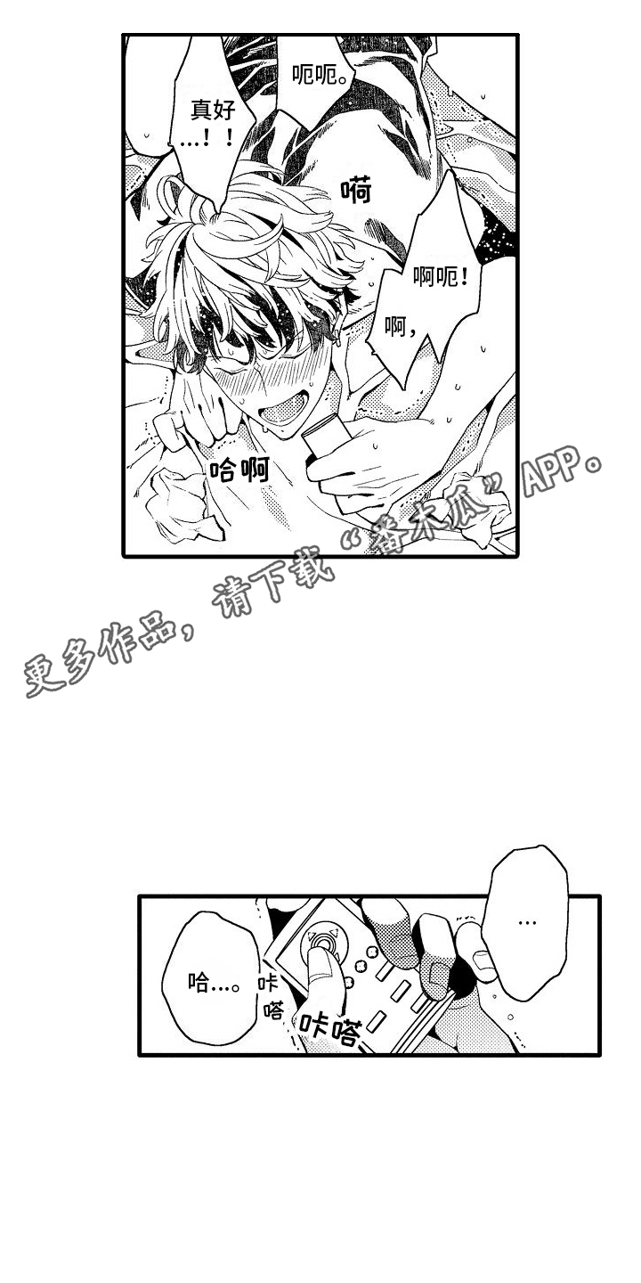 第12章：不甘心4