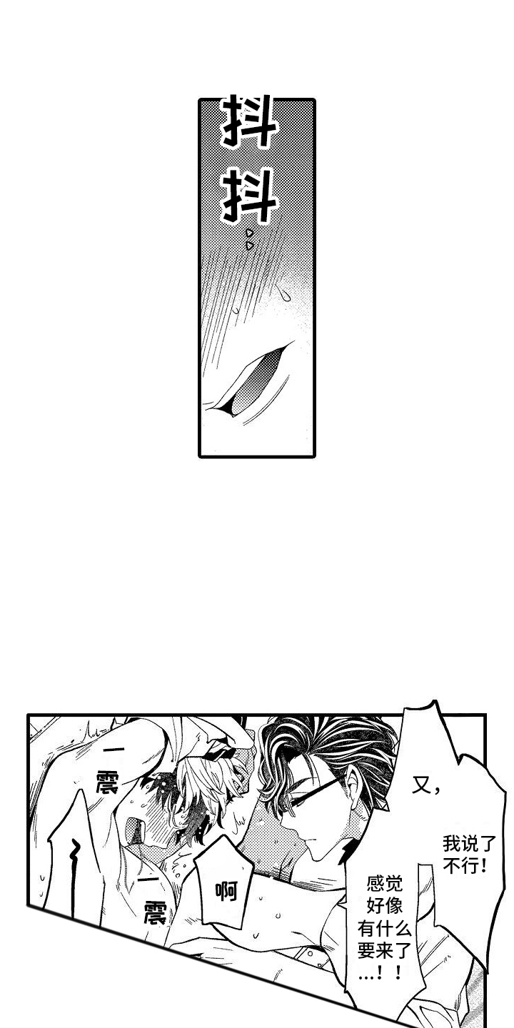 第9章：休息日0