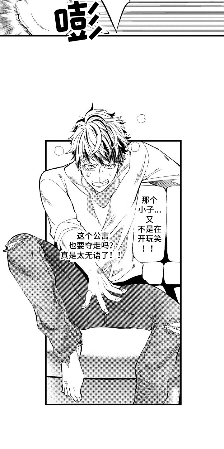 第3章：分配任务4